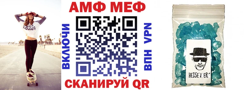 Амфетамин Розовый  мега как зайти  Арсеньев 