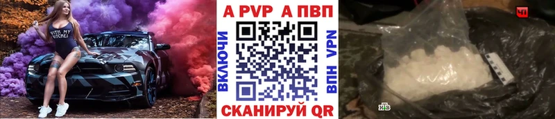 Alfa_PVP крисы CK Арсеньев