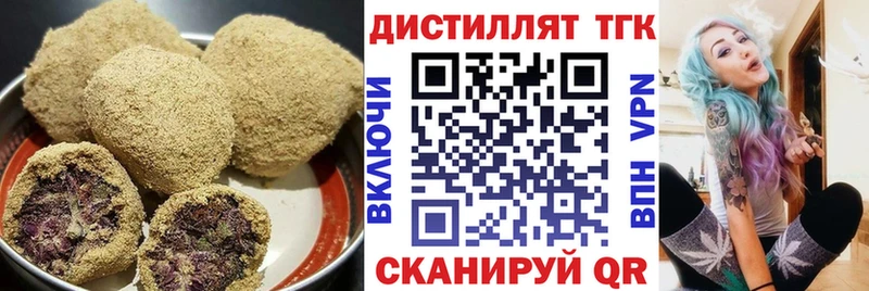 mega как войти  Арсеньев  Cannafood марихуана 