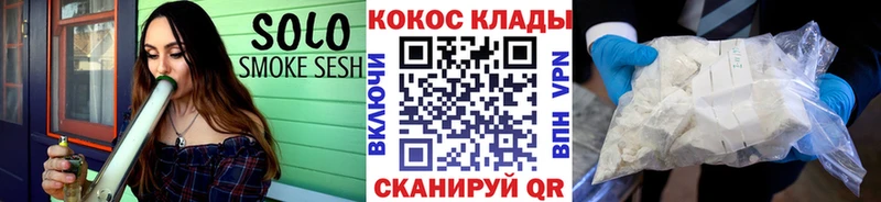 ссылка на мегу ТОР  Арсеньев  COCAIN Боливия 