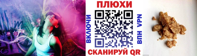 Гашиш ice o lator Арсеньев