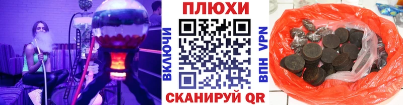 Гашиш гарик  закладки  Арсеньев 