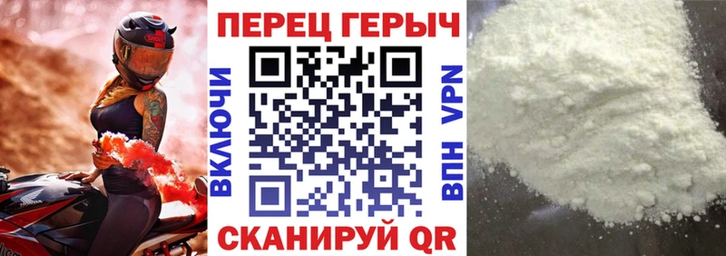 ГЕРОИН афганец Арсеньев