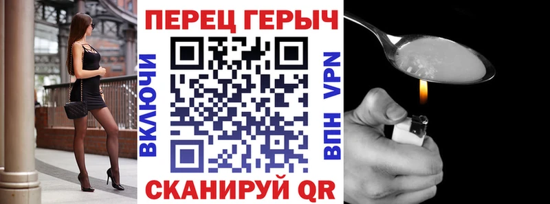 сколько стоит  Арсеньев  Героин гречка 