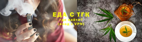 соль курить ск Алексин
