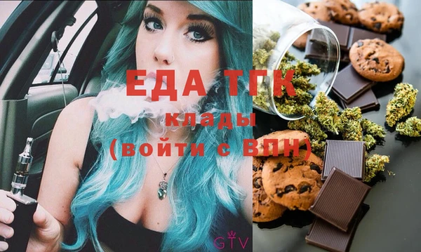 соль курить ск Алексин