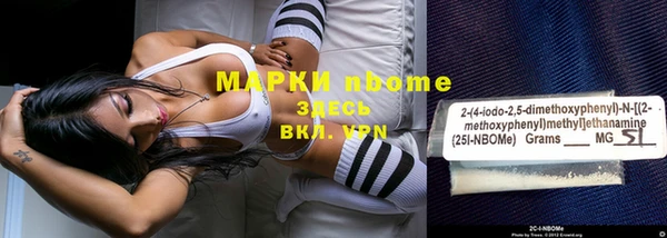 соль курить ск Алексин