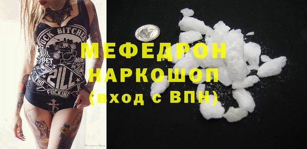 мефедрон мука Абдулино