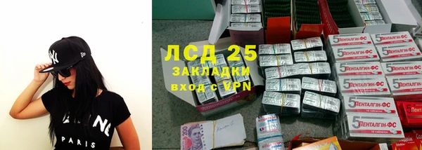COCAINE Абаза