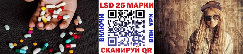 ЛСД экстази кислота  blacksprut   Арсеньев 
