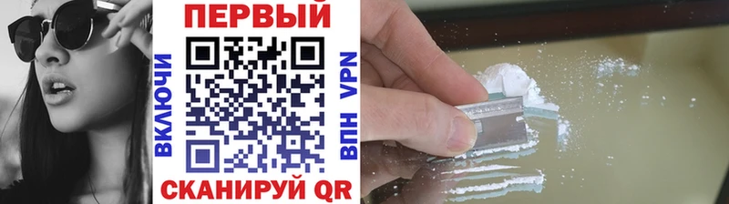 Метамфетамин кристалл  Арсеньев 