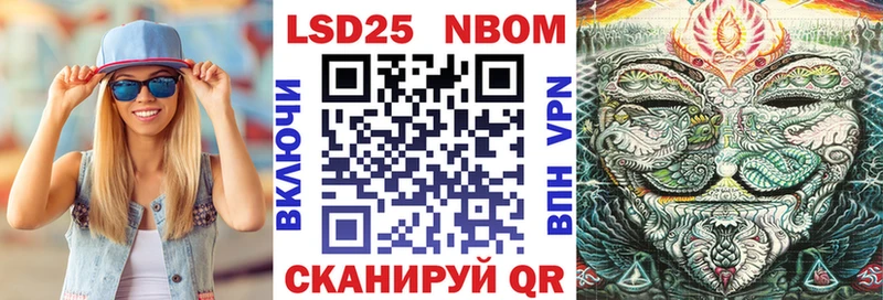 Марки N-bome 1500мкг  hydra как зайти  Арсеньев 