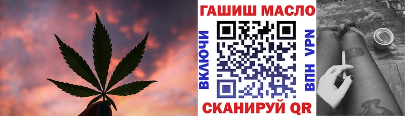 shop наркотические препараты  блэк спрут вход  Дистиллят ТГК гашишное масло  Арсеньев  закладка 